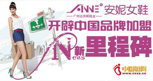 ����ŮЬ�_���Ї�Ʒ�Ƽ�������̱�