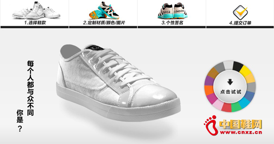 匹克投資C2B模式 引領個性定制時代