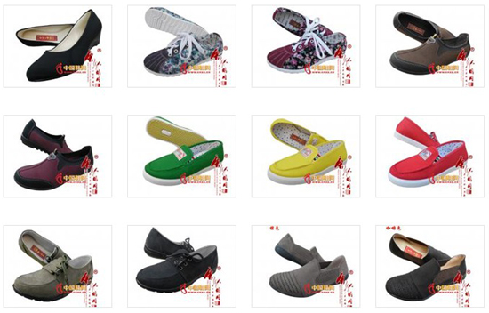 唐人胡同老北京風(fēng)情布鞋