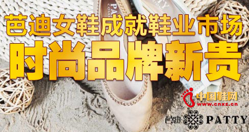 �ŵ�ŮЬ�ɾ�Ь�I(y��)�Ј��r��Ʒ�����F