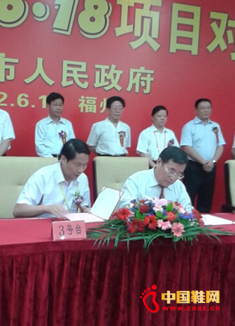 沃特體育與國家體育總局簽約合作項目2