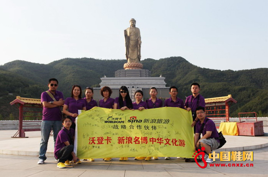 “沃登卡新浪名博中華文化游”走進(jìn)中原大佛