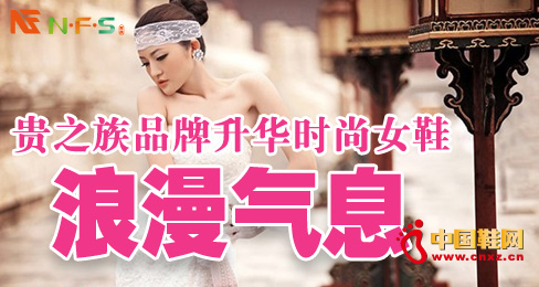 NFS�F֮��Ʒ�����A�r��ŮЬ������Ϣ