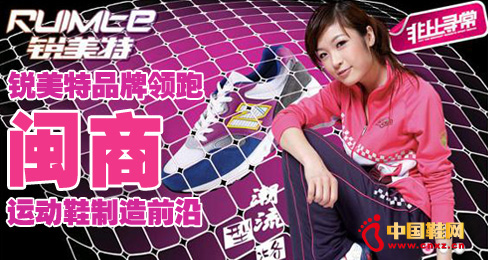 �J����Ʒ���I(l��ng)���}���\��Ь����ǰ��