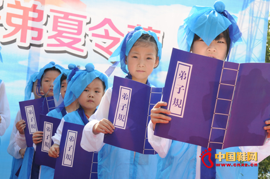 奧康員工子弟夏令營的小朋友在朗誦《弟子規》