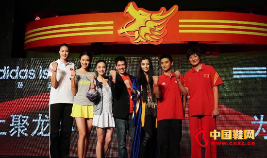 阿迪達斯舉行“聚龍環”發布儀式