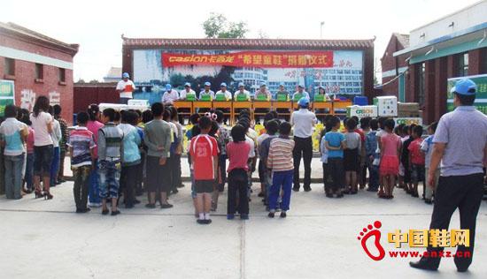 卡西龍捐贈現場