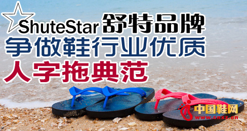 ����Ʒ�Ơ���Ь�ИI���|�����ϵ䷶