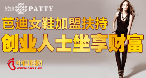 �ŵ�ŮЬ���˷��ք�(chu��ng)�I(y��)��ʿ����ؔ��