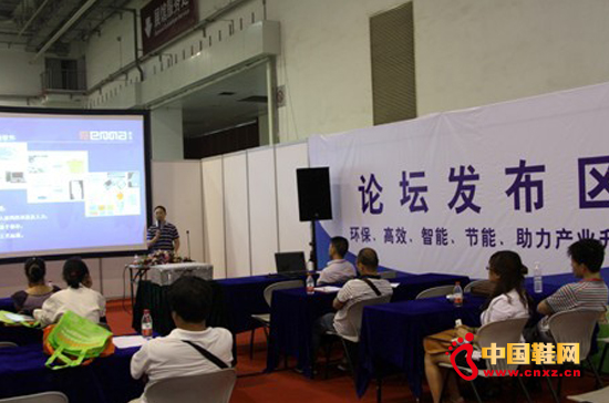 2012第13屆中國(青島)國際皮革、鞋機、鞋材展覽會7