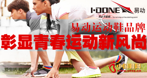 �ׄ�(d��ng)�\(y��n)��(d��ng)ЬƷ�����@�ഺ�\(y��n)��(d��ng)���L(f��ng)��