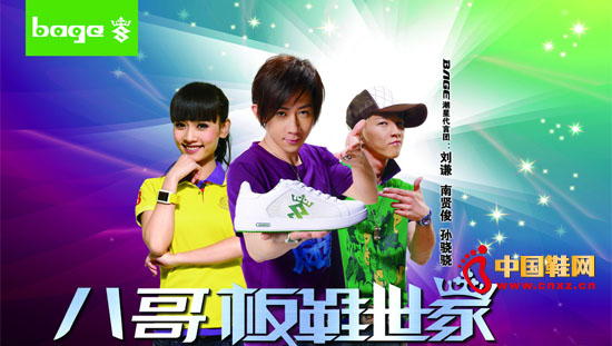 �˸�VS�氲�_(d��) ��ЬƷ��