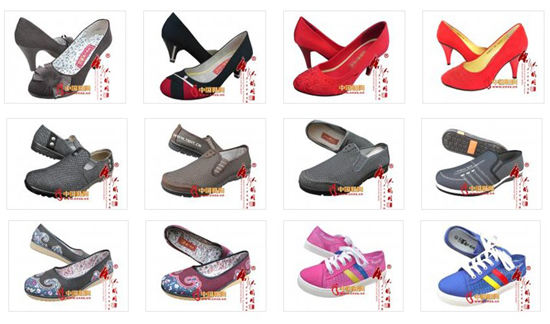 ���˺�ͬ�ϱ�����Ь