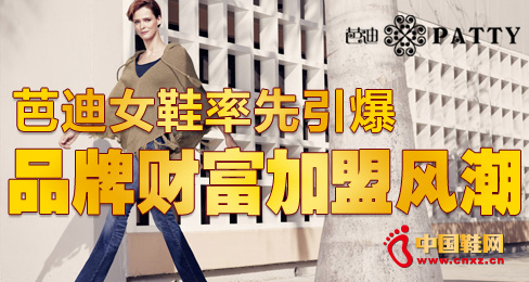 �ŵ�ŮЬ��������Ʒ��ؔ�������L��