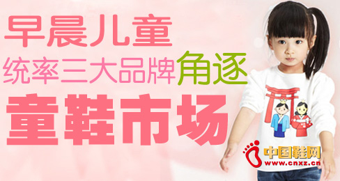 �糿��ͯ�y������Ʒ�ƽ���ͯЬ�Ј�