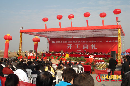 安踏安慶工業園將發揮產業集群效應