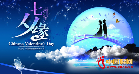 ��������ŮЬ,��Ϧ���˹��������Y��