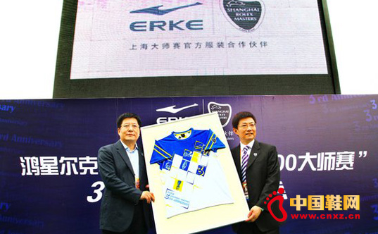 鴻星爾克副總裁魯小虎(左)