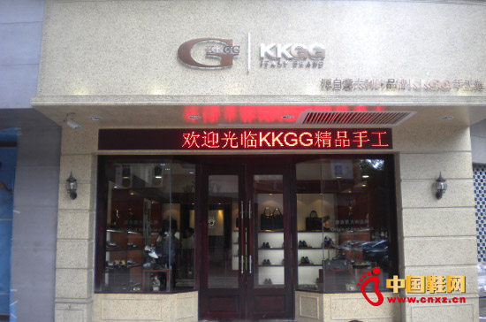 �����KKGG��Ʒ�ֹ�Ь�µ�¡���_�I