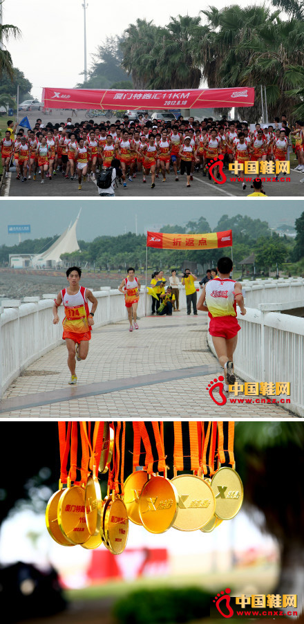 特步“跑步俱樂部”首場活動開跑