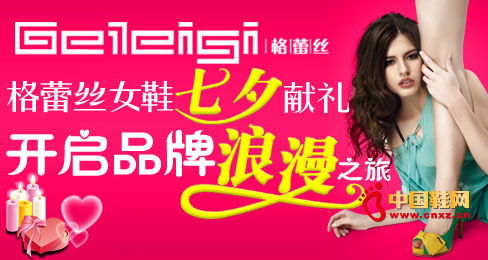 ���ٽzŮЬ��Ϧ�I�Y�_��Ʒ������֮��