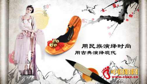 步履玲瓏時(shí)尚女鞋,女人的寵兒