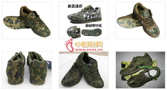 多威迷彩鞋