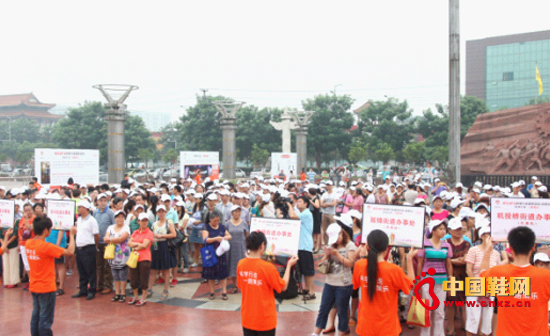 休閑鞋品牌策樂2