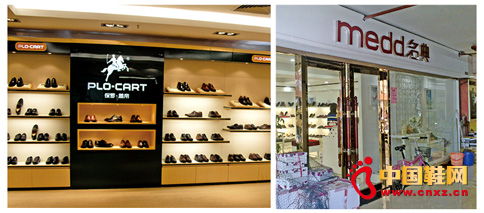 廣州鞋業(yè)市場2