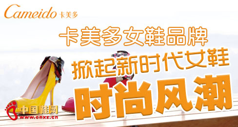 ������Ʒ�������r��ŮЬ�r���L��