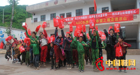 ABCͯЬ�`�С�ϣ��֮�ġ���ٛЬ����Ʒ