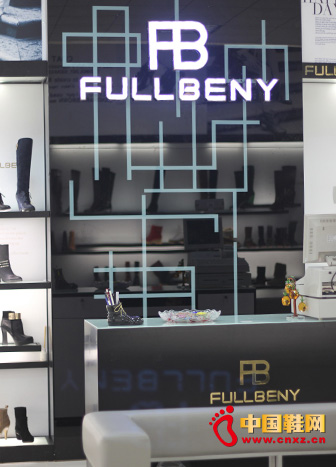 富爾貝妮2012秋冬款新品訂貨會圓滿落幕1