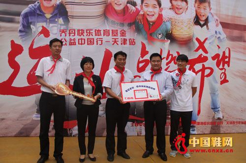 倪總、姚副秘書長向天津捐贈