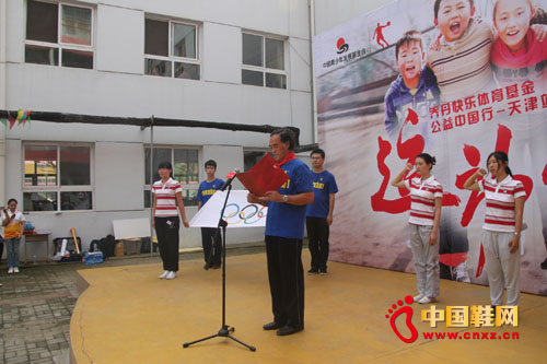 體育老師宋國旗帶領大學生宣誓