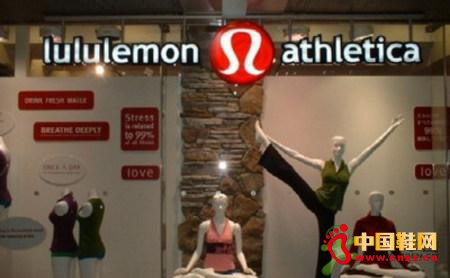�\��Ʒ��Lululemon athleticaӋ����չȫ���Ј�