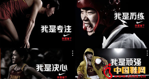 耐克鎖定大數(shù)據(jù)營銷研發(fā)NIKE+新產(chǎn)品