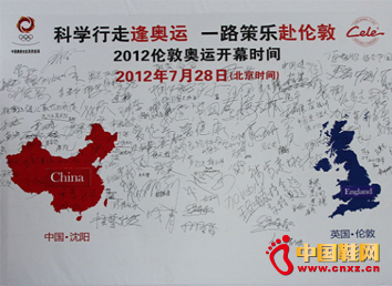 科學行走走進鷺島,全民健身策樂先行4