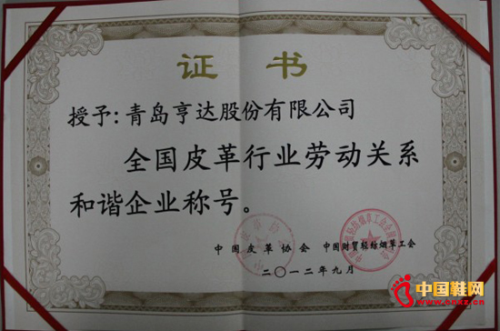 ���_�ɷݘs�@��ȫ��Ƥ���ИI�ڄ��Pϵ���C��I���C��