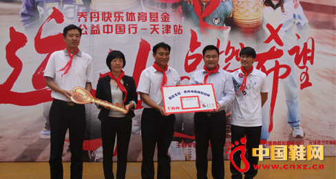 2012喬丹快樂體育基金公益中國行天津站啟動