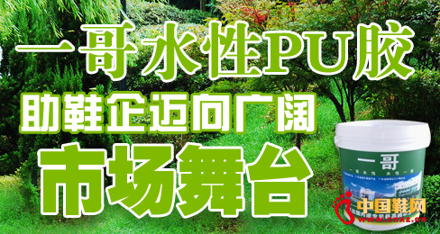 һ��ˮ��PU�z��Ь���~��V��Ј����_