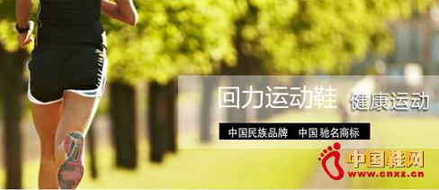 ����Ь��ʮ�����꽛����ؘ�r�г���