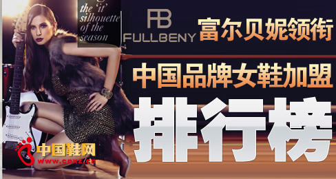 ����ؐ���I(l��ng)��Ї�Ʒ��ŮЬ�������а�