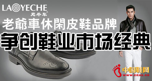 �Ϡ�܇���eƤЬƷ�Ơ���(chu��ng)Ь�I(y��)�Ј�����