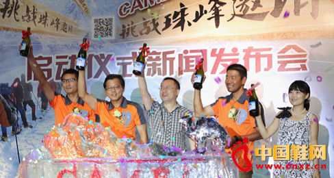 CAMEL駱駝鞋類霸主 欲建戶外休閑雙王國