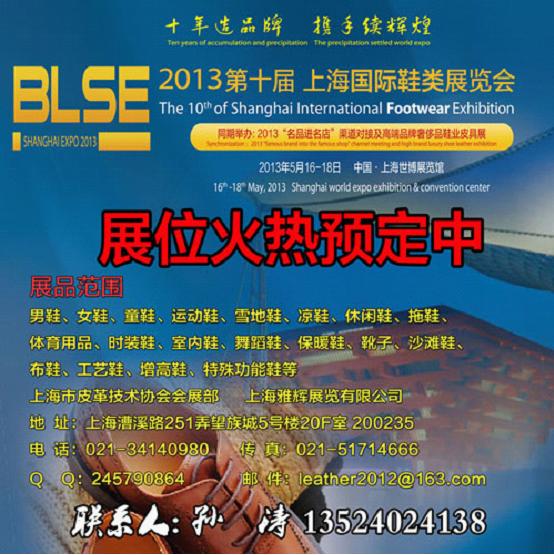 ���2012չ��2013 Ь�I�lչ֮·