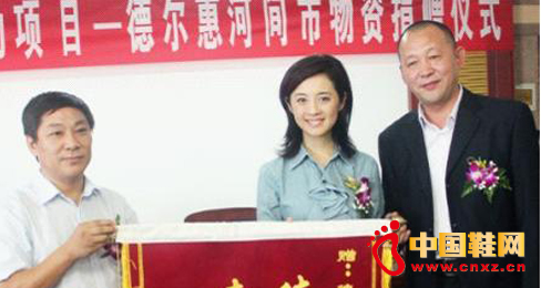 攜手許戈輝 德爾惠關愛母嬰再行動