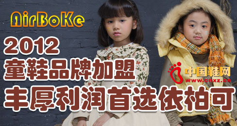 2012ͯЬƷ�Ƽ��� �S���������x���ؿ�