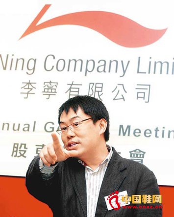 李寧執(zhí)董兼首席財務(wù)官職務(wù)鐘奕祺