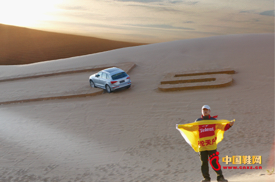 攜手奧迪跨界營銷 天倫天大漠演繹一往直前