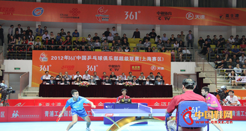2012年361°中國乒乓球俱樂部超級聯(lián)賽開賽